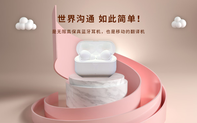 场景图-耳机 拷贝 3.jpg