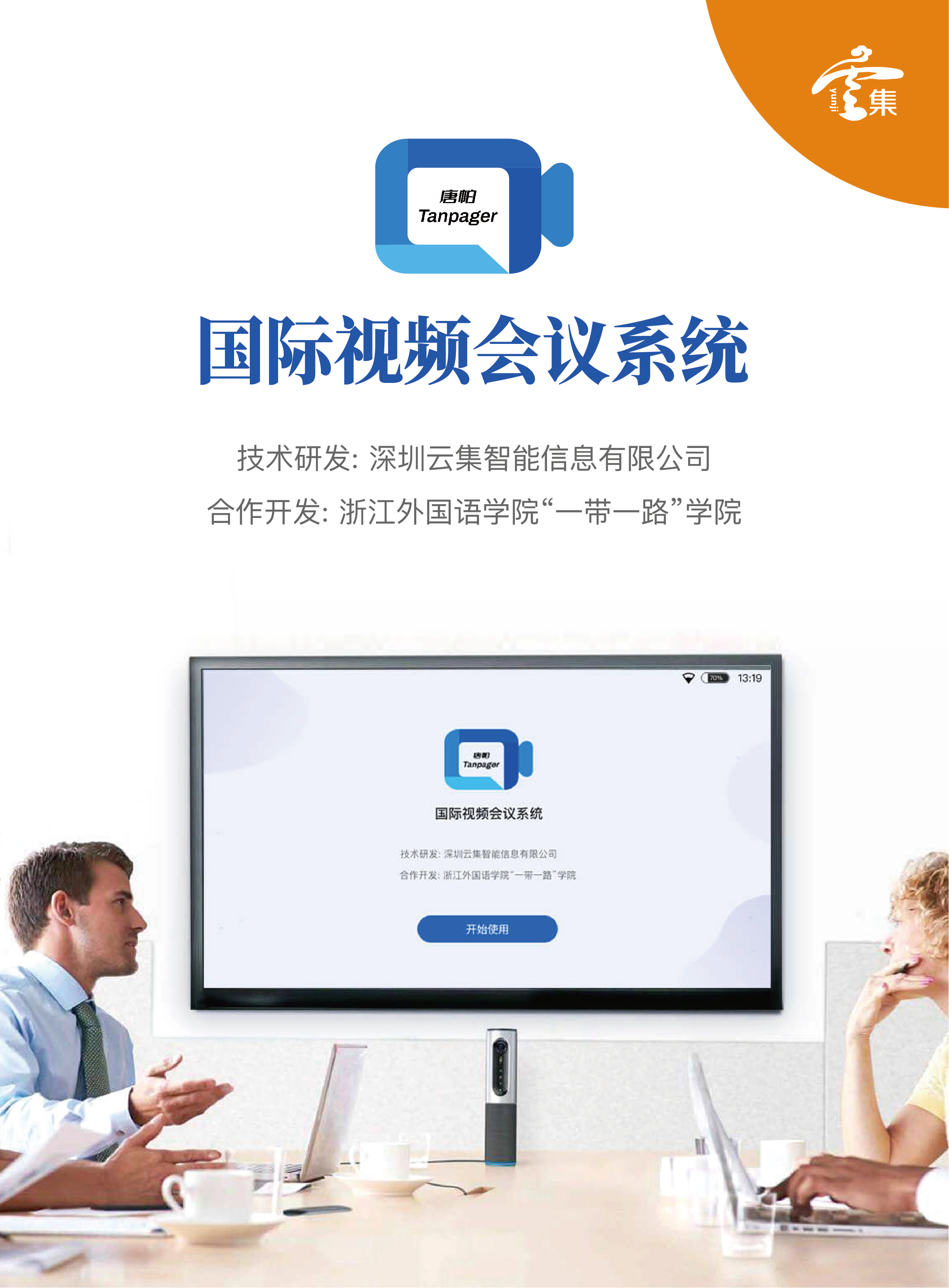 微信图片_20210319155113.jpg