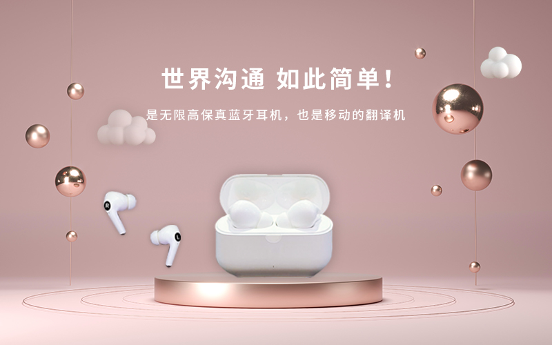 场景图-耳机 拷贝.jpg
