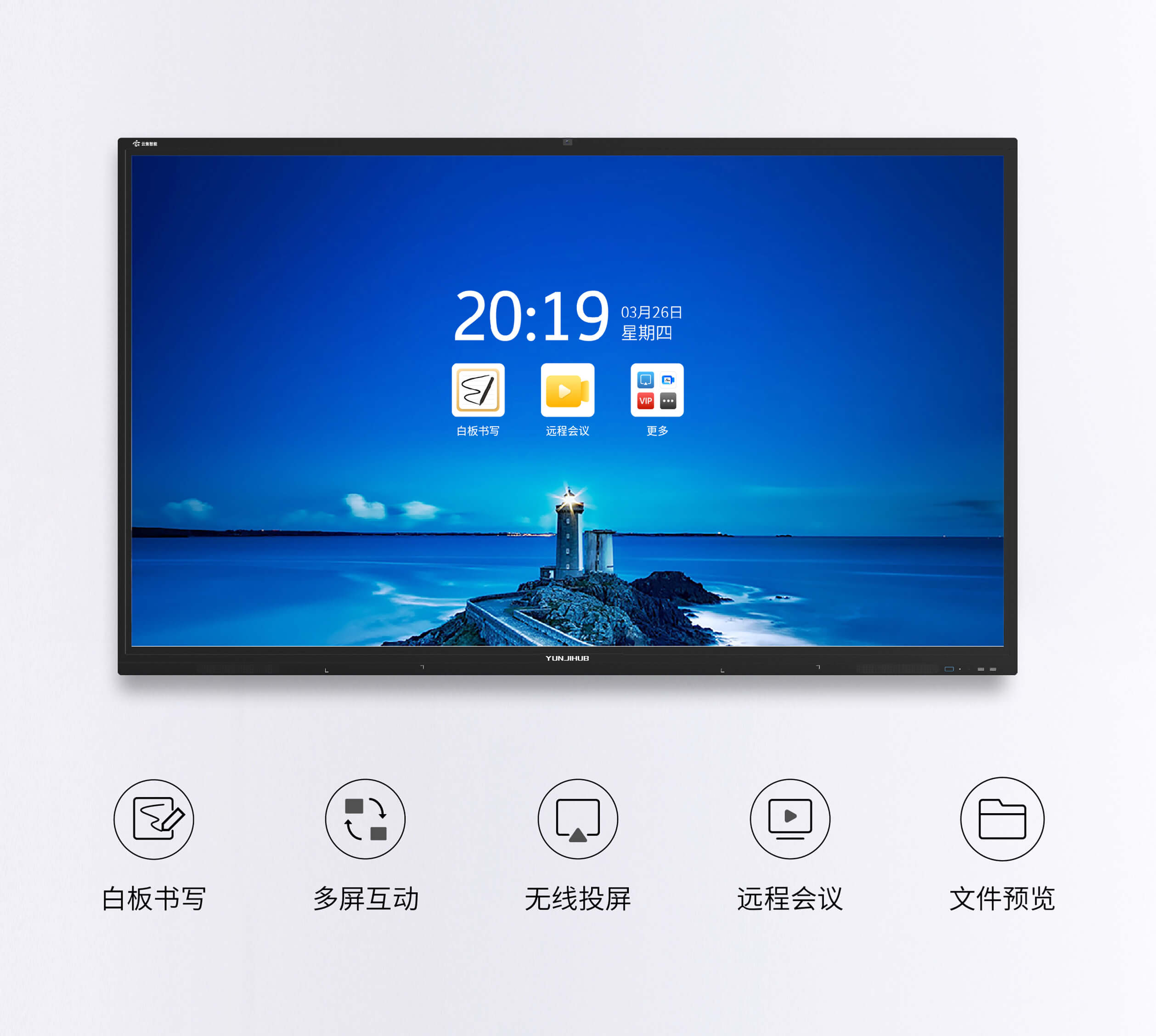会议电视logo-0331-15.jpg
